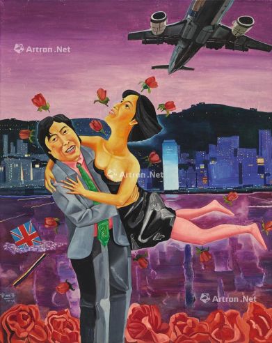 宋永红 1996年作 拥抱香港 油画画布 画框