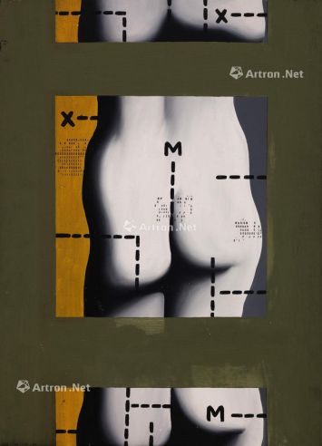 王广义 1988年作 人体三段式 压克力画布