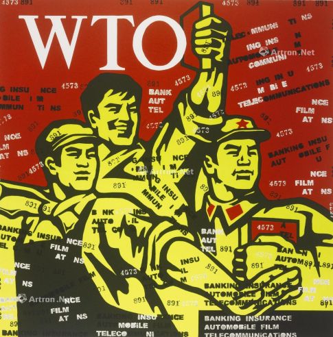 王广义 大批判系列： WTO 版画 镜框