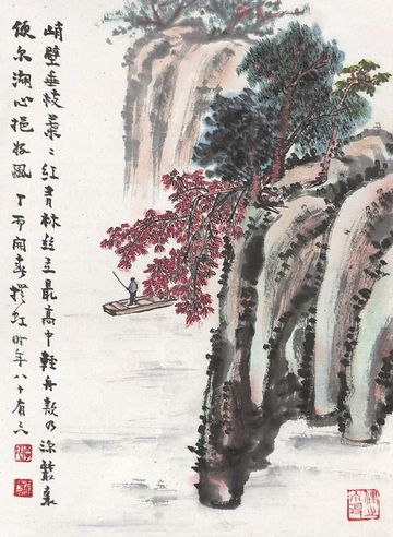 李抚虹 深丛轻舟