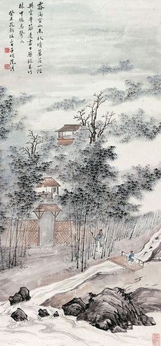 范子明 山水人物