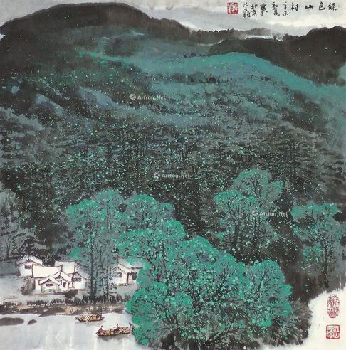 李颖 绿色山村