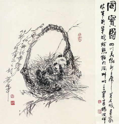 林军 国宝图