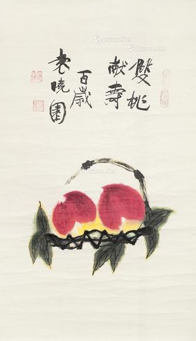 袁晓园 寿桃