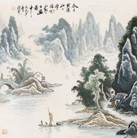 晓岚 山水人物