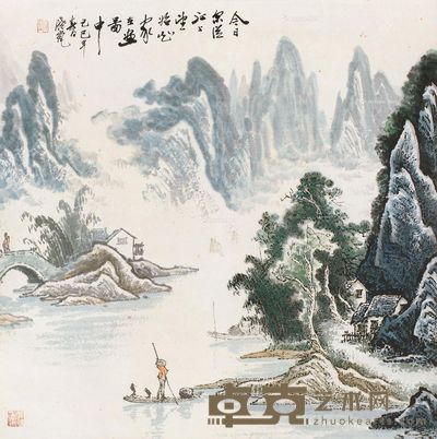 晓岚 山水人物 67×67cm