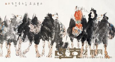 刘大为 任重道远 95×176cm