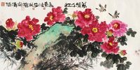 林墉 尚涛 花卉