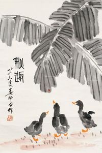 娄师白 秋趣图