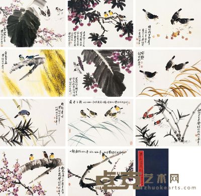 叶绿野 春意盎然（花鸟） 50×70cm×11