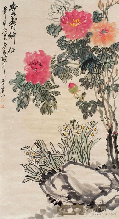 吴昌硕 贵寿神仙 150×82cm