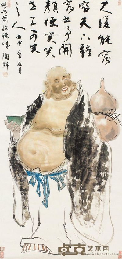 陶醉 人物 123×58cm