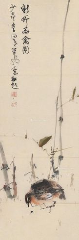 赵少昂 新竹幽禽图