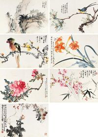 赵少昂 司徒奇 欧豪年 山水花鸟册