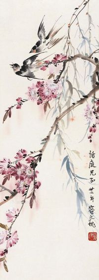 容大块 花鸟