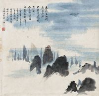 麦华三 麦汉兴 山水