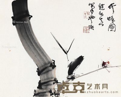 赵少昂 竹蜂图 30×37.5cm