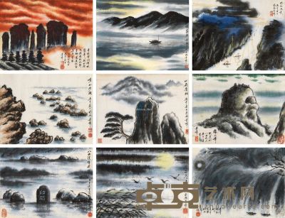 陈奇峰 山水 34×46cm×9