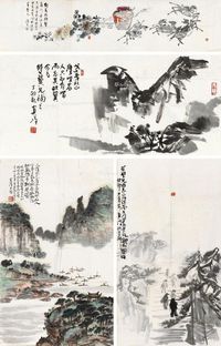 任真汉 画