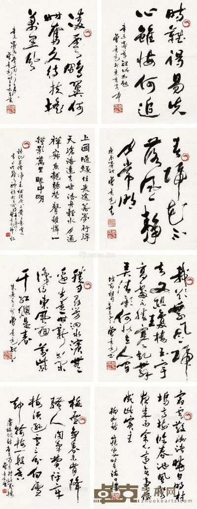 曾景充 书法 46×35cm×8