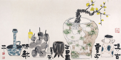 杨和平 博古