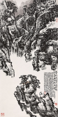 王永敬 山水