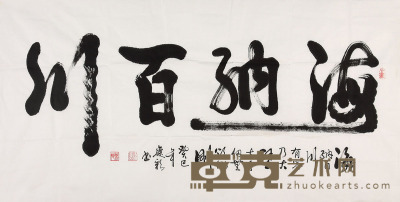 刘庆彩 书法 136×69cm