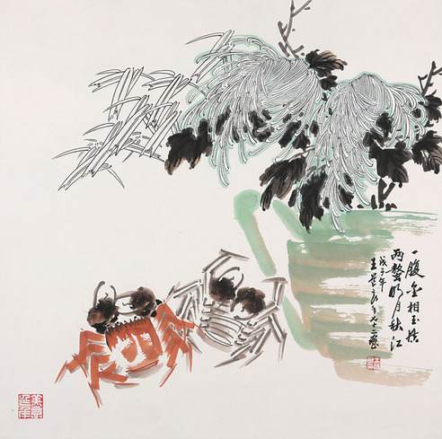 王道良 一腹金香玉