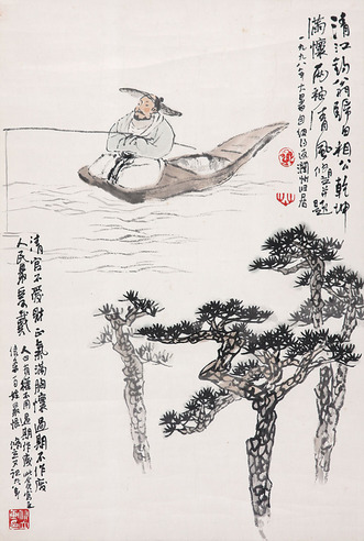 朱修立 清江钓翁