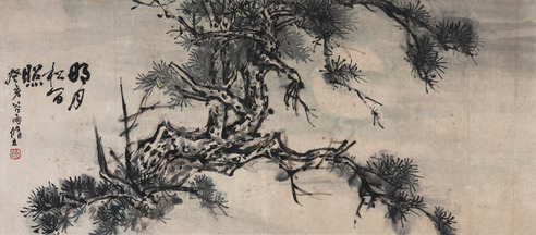 朱修立 明月松间照