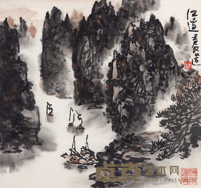 郭公达 山水 34×32cm