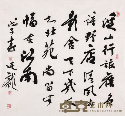 刘廷龙 书法 49×45cm