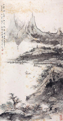 裴家同 山水