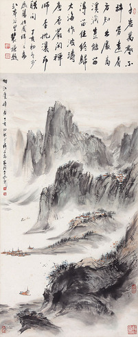 裴家同 山水