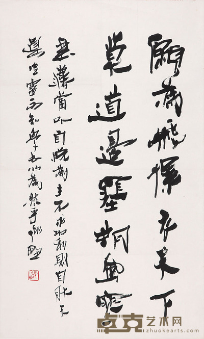 张乃田 书法 85×51cm