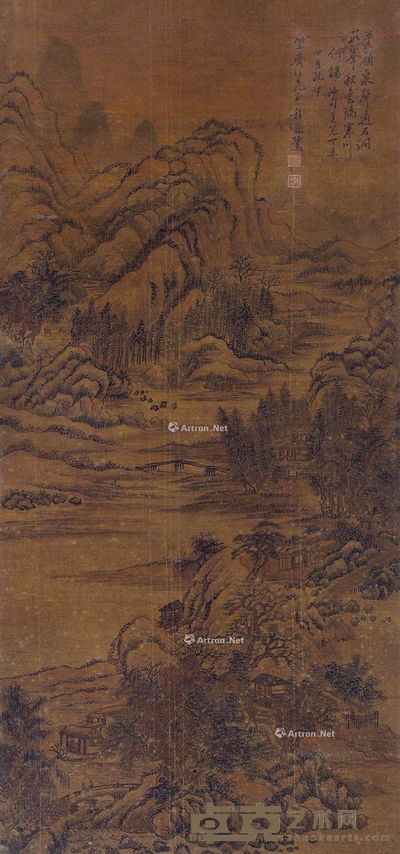 程庭鹭 山水 93×44cm