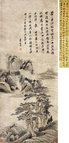 董其昌 山水