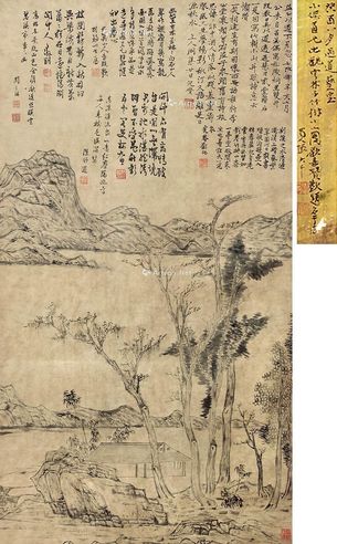 倪瓒 山水