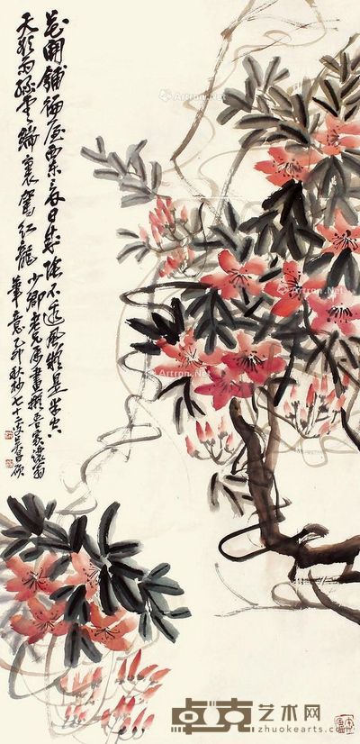 吴昌硕 花卉 123×59cm