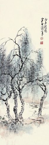 赵少昂 山水