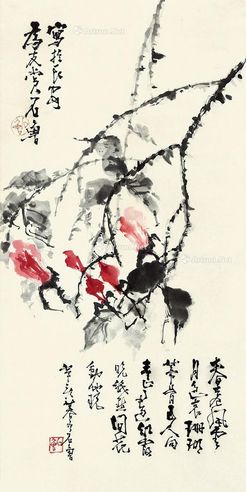 石鲁 花卉