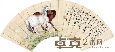 殷梓湘 双骏 扇面 17×52cm