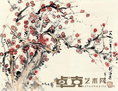 刘海粟 花卉 33×43cm
