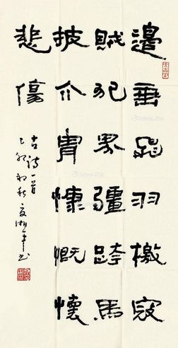 夏湘平 书法