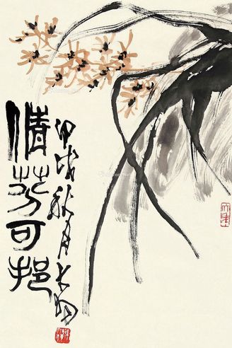 陈大羽 兰花