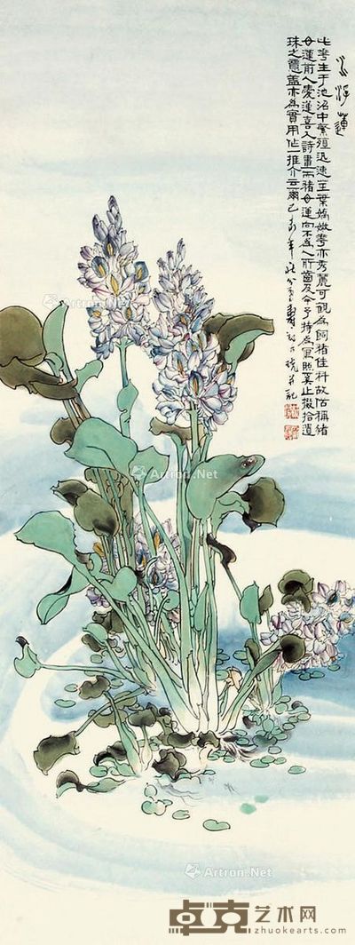 郑乃珖 花卉 83×31cm