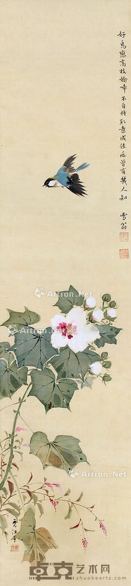 陈之佛 花鸟 105×25cm