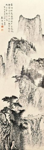 吕佛庭 峨嵋雷洞
