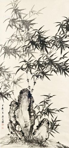 吴子深 竹石图