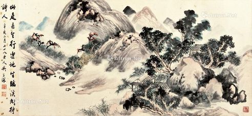 吴子深 山水
